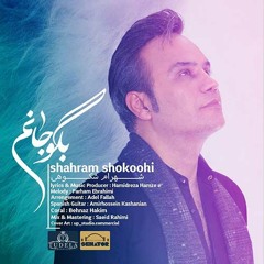 Shahram Shokoohi-Begoo Janam