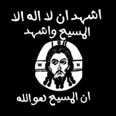 The Lord's Prayer (أَبَانَا الذِي فِي السَّمَاوَاتِ،)