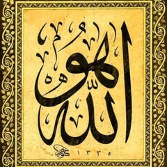 The Holy Names of Allah- Zikr