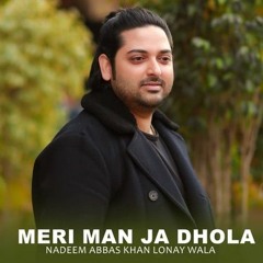 Ja Main Bewafa Wa Ta Tu Ki Aa