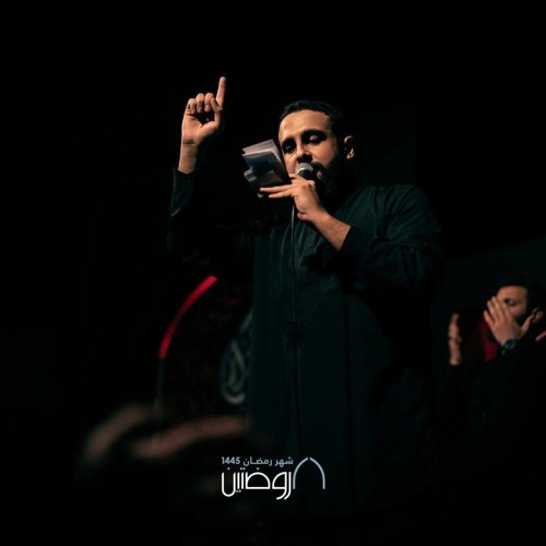 بعلي يا الله | يحيى عفارة
