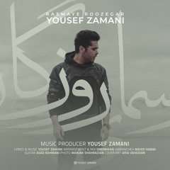 Yousef Zamani - Rasmaye Roozegar | یوسف زمانی - رسم روزگار