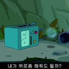 Good Night(Prod By Watercolor)