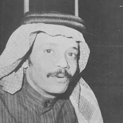 كل ما قالوا نعم - طلال مداح