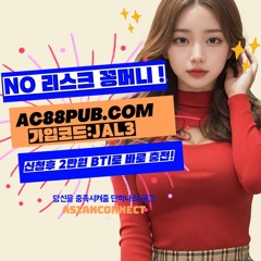 [역대 꽁머니] [꽁머니줌] [2만꽁머니] [전화없음]