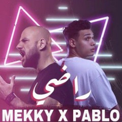 احمد مكي و مروان بابلو - راضي  Mekky W Pablo - Rady