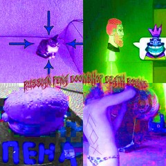 Russian Pena Doomshop Death Bound w/ $$UB PLAYA