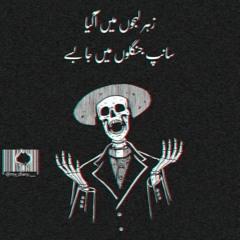 Dil_cheez_tujhe_slowed_reverb