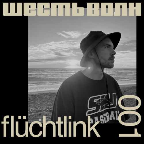 Flüchtlink - 001