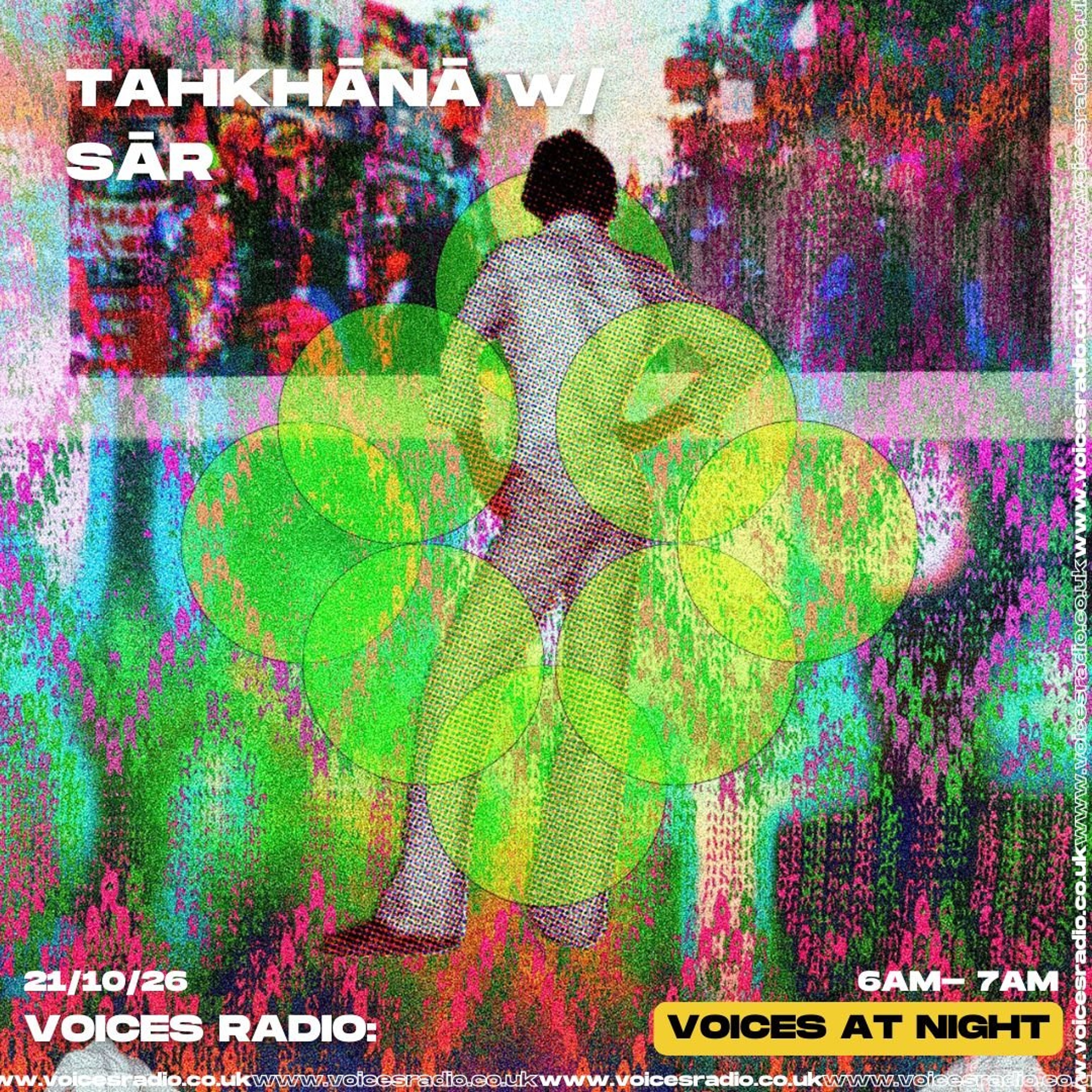 Tahkhānā 21/10/26 - Voices Radio