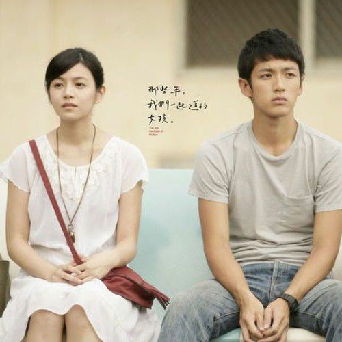 Những Năm Tháng Ấy -Those Bygone Years /那些年 - Hồ Hạ( Hu xia)