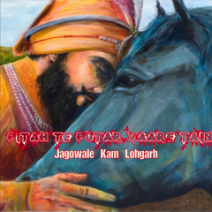 Pitah Te Putar Vaare Tain (feat. Jagowale) - Kam Lohgarh