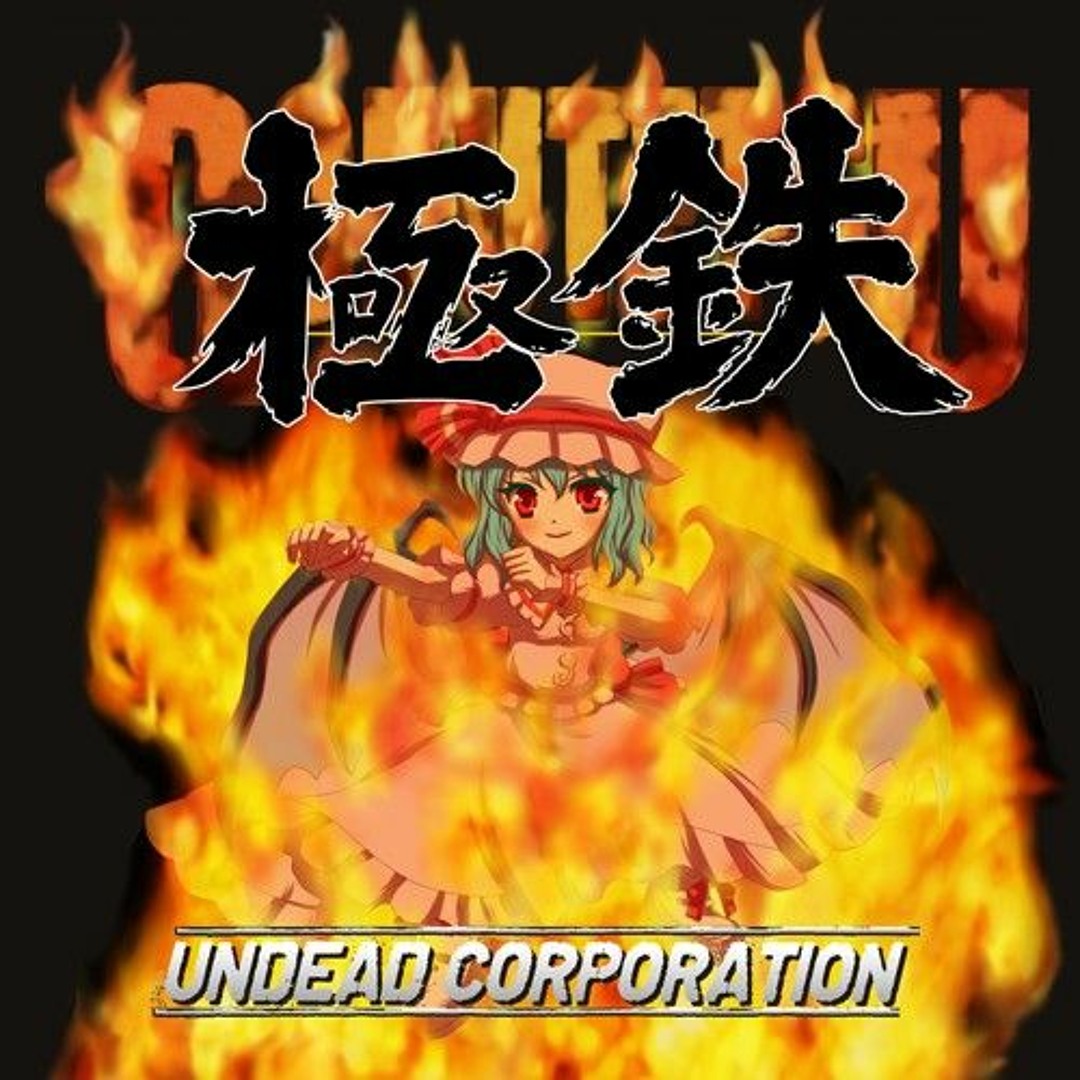 Pharaoh Tour Cup クリスタル　ナイトメアを駆る死霊 Pharaoh Tour Cup クリスタルナイトメアを駆る死霊