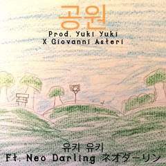 공원 Ft. Neo Darling ネオダーリン | Prod. Yuki Yuki X Giovanni Asteri |