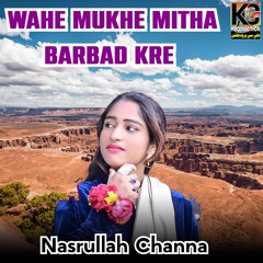 Wahe Mukhe Mitha Barbad Kre
