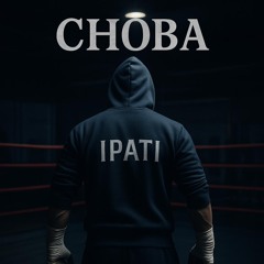 Снова