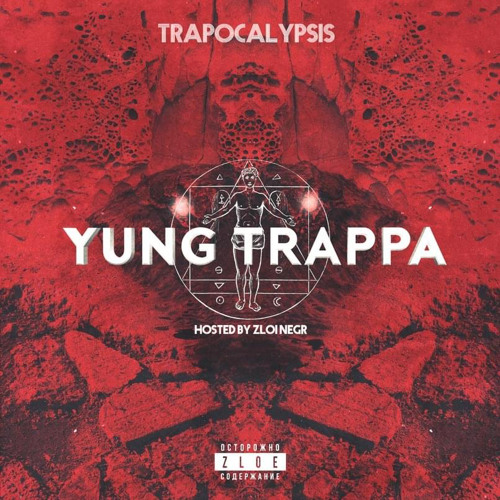 Yung Trappa - Trap Start