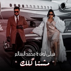 فرفشة