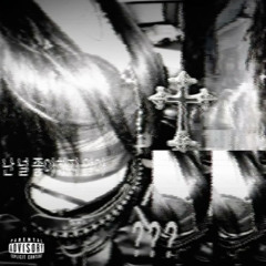 MEDUSA (prod. Daytona)