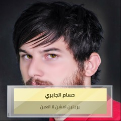 يرجلين امشن لا اتعبن