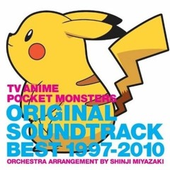 Sailor Moon Super S (PlayStation Game) - Chibi Moon's Theme