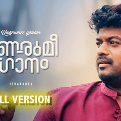 Unarumee Gaanam | Ishaan Dev