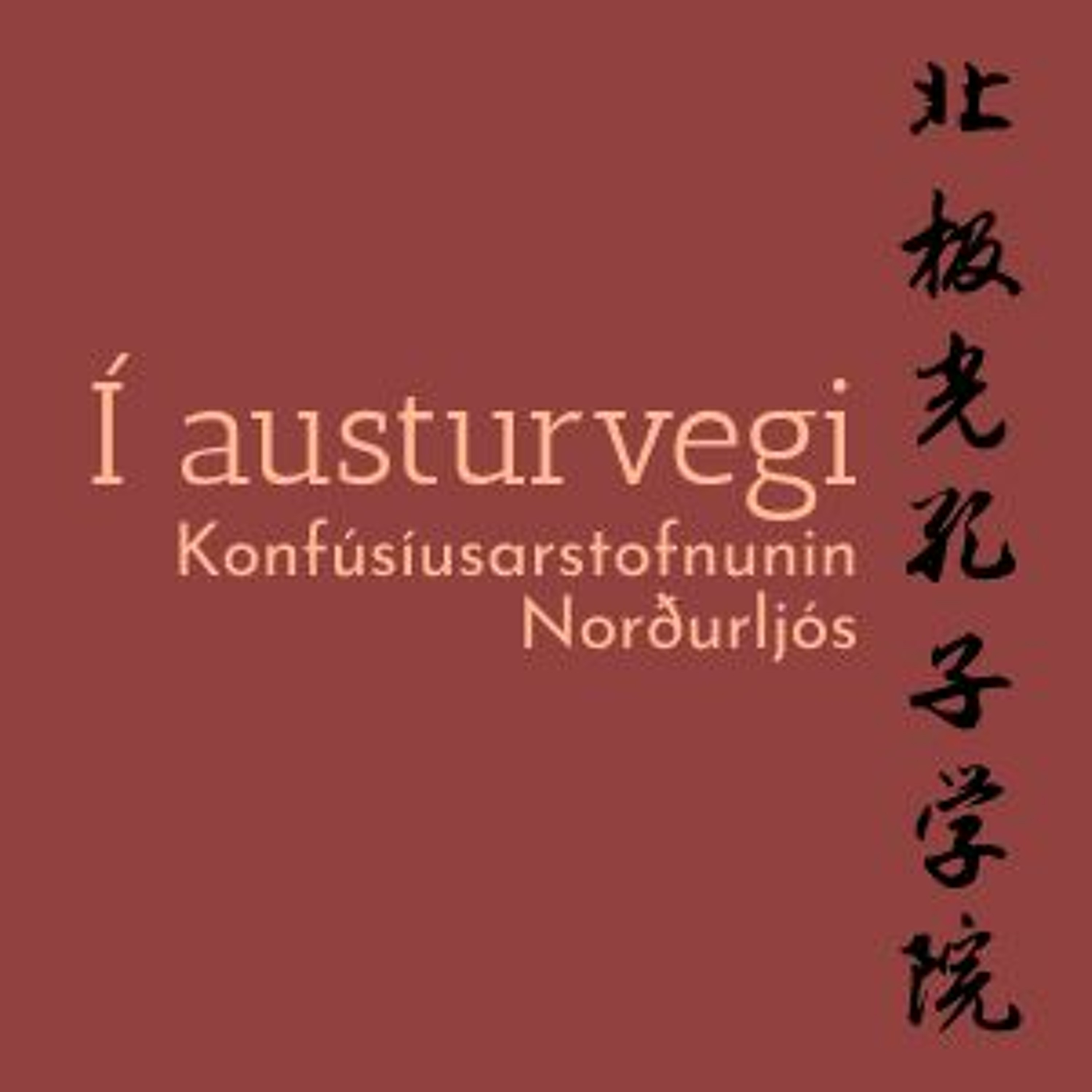 Hlaðvarp Heimildarinnar
