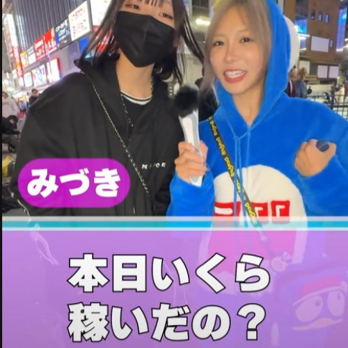 陽キャ１７
