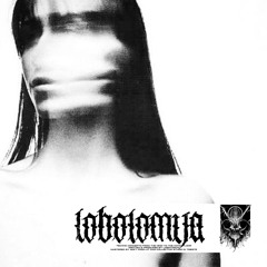 LOBOTOMIJA - DEPTH [LBTMJ023]