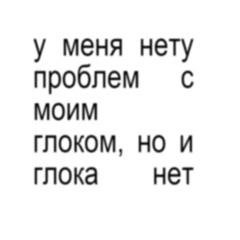 Я жду тебя в ринге