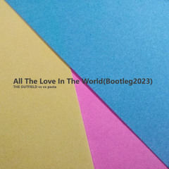 The Outfield - All The Love In The World(Bootleg2023)