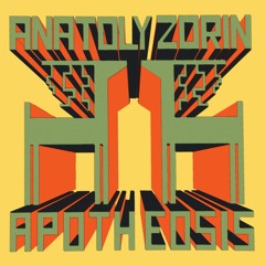PREMIERE : Anatoly Zorin ft. Anastasia Koltovich - Eye On The Pyramid (Sofia Rodina Remix)