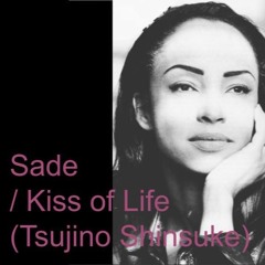 Sade - Kiss of Life (Tsujino Shinsuke Saxophone Cover) | Deep House 120bpm