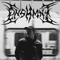 PNSHMNT - Exertion