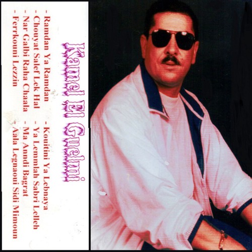 kamel el guelmi gratuit