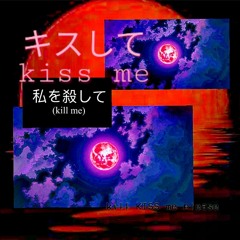 kissme, killme [2themoon] + yung lazy (p. astral being.)