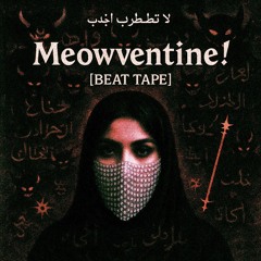 Meowventine