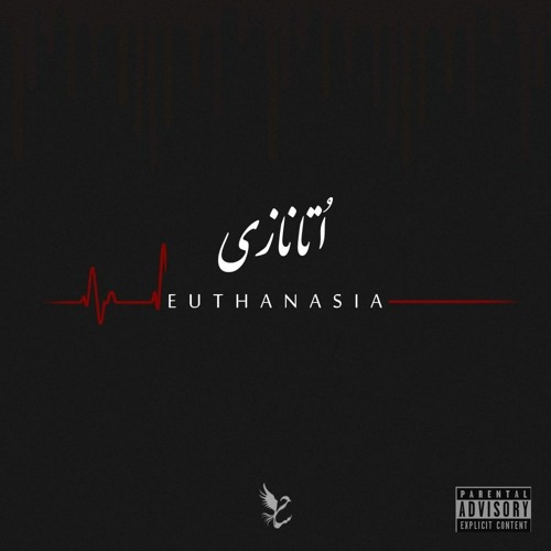 Euthanasia_Saher ft Mostafa miri