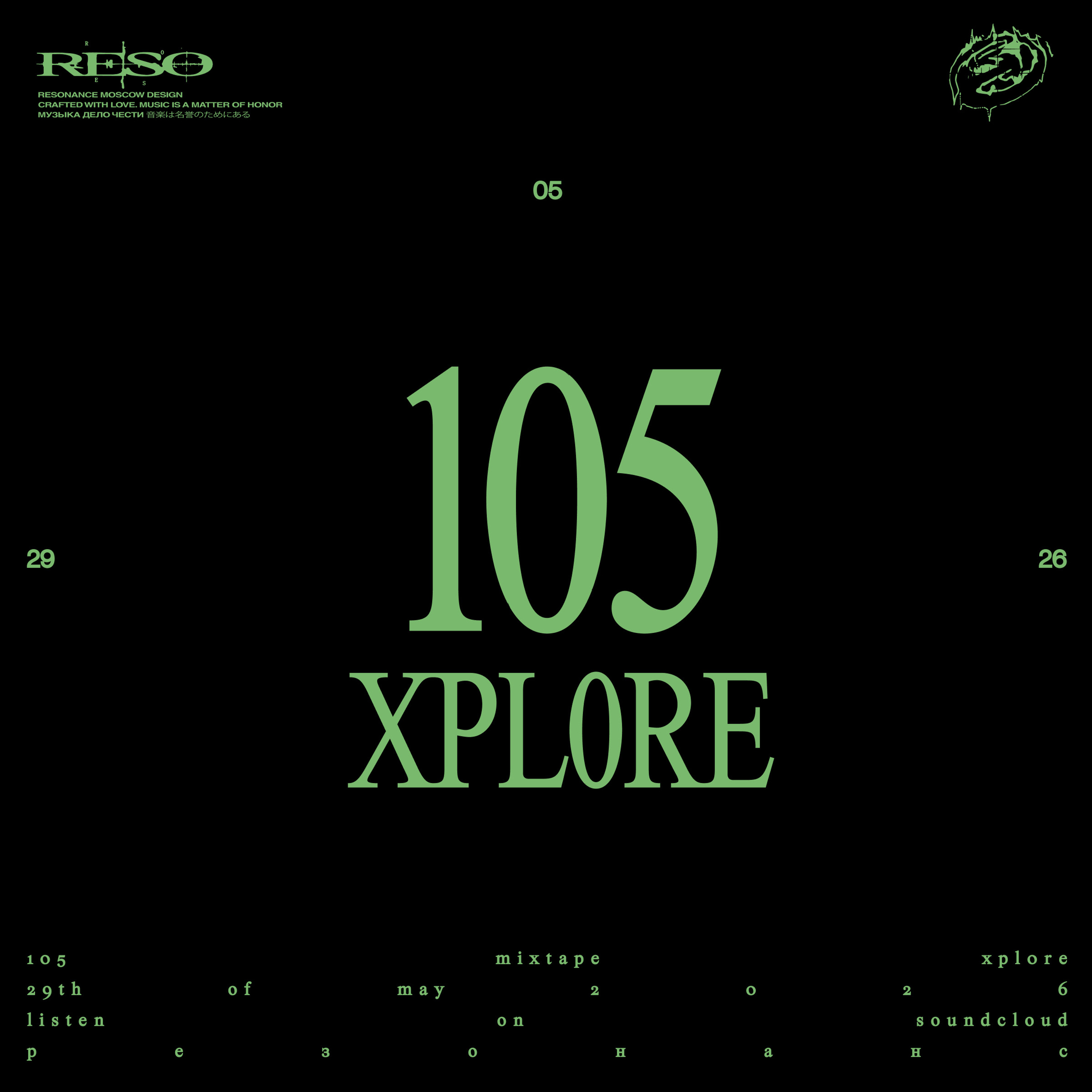 RESOMIX 105: xpl0re episode artwork