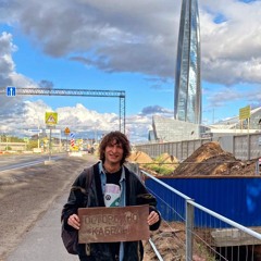 так похуй(madk1d cover)