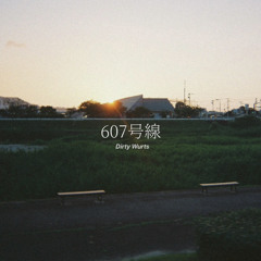 607号線
