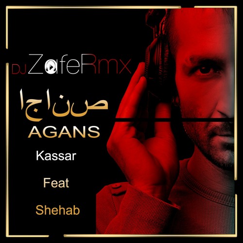 Kassar Feat. Shehab ( AGANS  اجانص ) Prod. Ali Weka (Dj ZafeRmx)