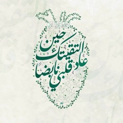 ليس الهوى واحدًا إن الهوى طُرز.