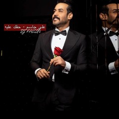 علي جاسم - حقك عليه  2021 DJ FALCON [80 BPM]