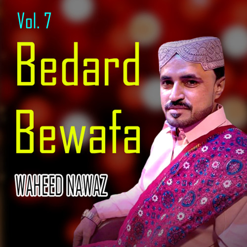 Stream Cha Kayan Paya Pand Karna by Waheed Nawaz | Listen online for ...