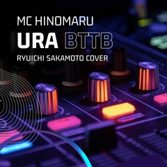 Ryuichi Sakamoto-Energy Flow (Hip-Hop/Jungle Version) 2022 Rap Instrumental