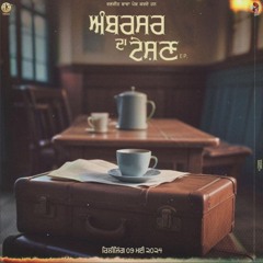 Sakke Bhra | Ranjit Bawa