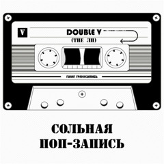 похоронная Музыка