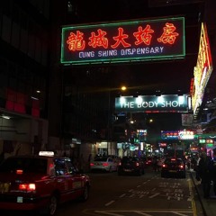 thxsomch - spit in my face! (sped up + muffled)