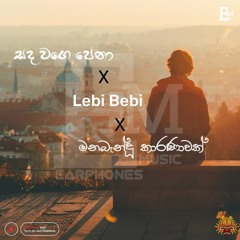 Sada Wage Pena X Lebi Bebi X Mana Bendu Karanawak| Official Mixing | Earphones Music